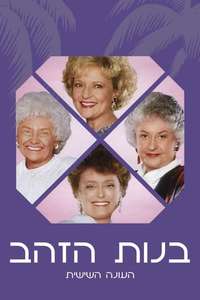The Golden Girls - Poster