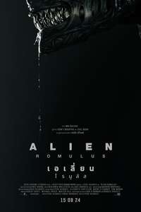 Alien: Romulus - Posters