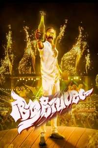 Aavesham - Posters