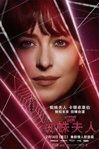 Madame Web - Poster