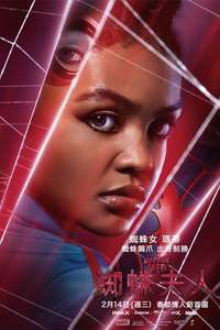 Madame Web - Poster