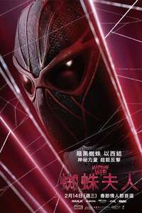 Madame Web - Poster