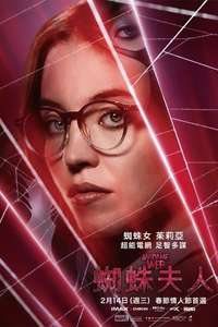 Madame Web - Poster
