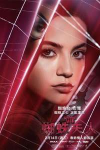 Madame Web - Poster