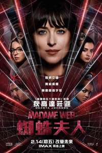 Madame Web - Poster
