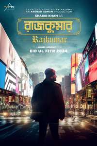 Rajkumar - Posters