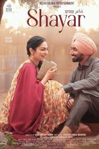 Shayar - Posters