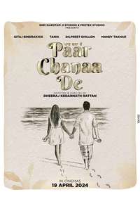 Paar Chanaa De - Poster
