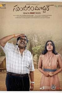 Sundaram Master - Poster