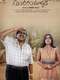 Sundaram Master