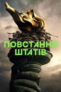 Civil War - Posters