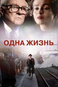 One Life - Posters