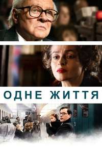 One Life - Posters