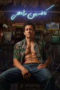 Road House - Posters