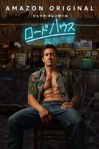 Road House - Posters