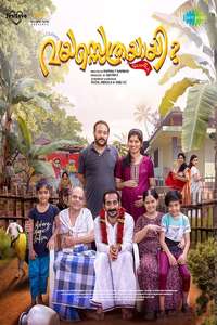 Vayassethrayayi Muppathi - Posters
