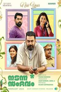 Nadanna Sambhavam - Posters