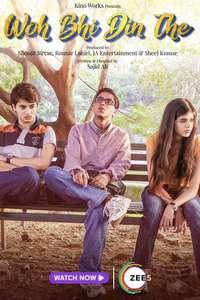 Woh Bhi Din The - Poster