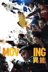 Moving - Posters
