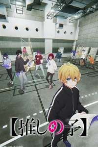 Oshi no Ko - Posters