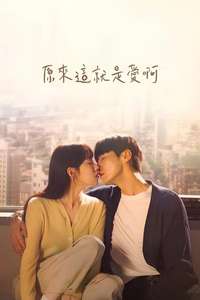 Call It Love - Posters