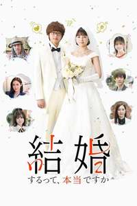 Map for The Wedding - Poster
