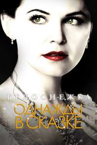 Season 1 - Posters