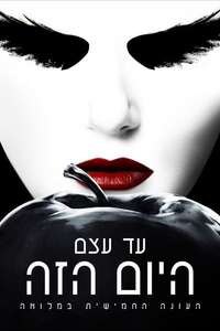 Season 5 - Posters