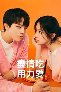 Link: Eat  Love  Die - Posters