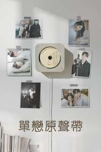Soundtrack #1 - Posters