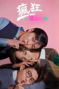Crazy Love - Posters