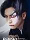 Sing  Dance  Act: Kabuki featuring Toma Ikuta
