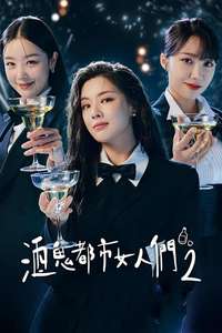 Work Later  Drink Now - Posters