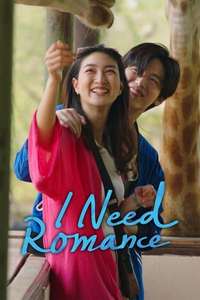 I Need Romance - Posters