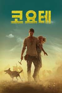 Coyote - Poster