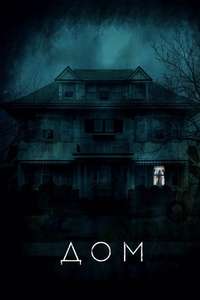 MOM - Posters