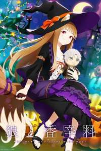 Spice and Wolf: Merchant Meets the Wise Wolf - Posters