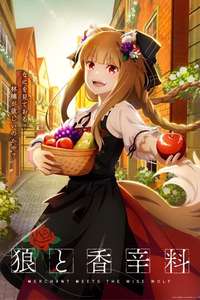 Spice and Wolf: Merchant Meets the Wise Wolf - Posters