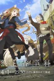 Spice and Wolf: Merchant Meets the Wise Wolf Season 1