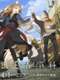 Spice and Wolf: Merchant Meets the Wise Wolf : Season 1