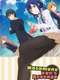 Masamune-kun's Revenge : Season 1