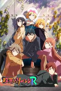 Masamune-kun's Revenge - Posters