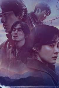 The Bequeathed - Posters