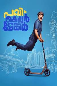 Pavi Caretaker - Posters