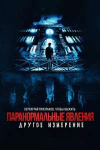 The Bridge Curse: Ritual - Posters