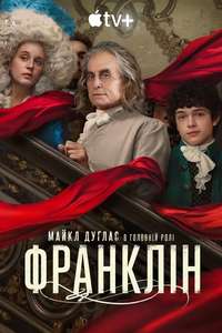Franklin - Posters