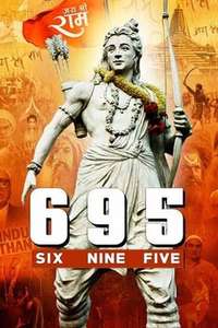 Six Nine Five - Poster