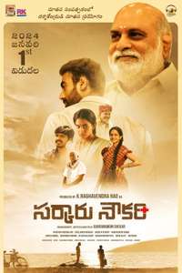 Sarkaaru Noukari - Poster