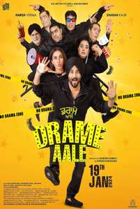 Drame Aale - Poster