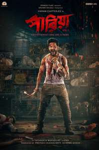 Pariah Vol. 1 - Posters